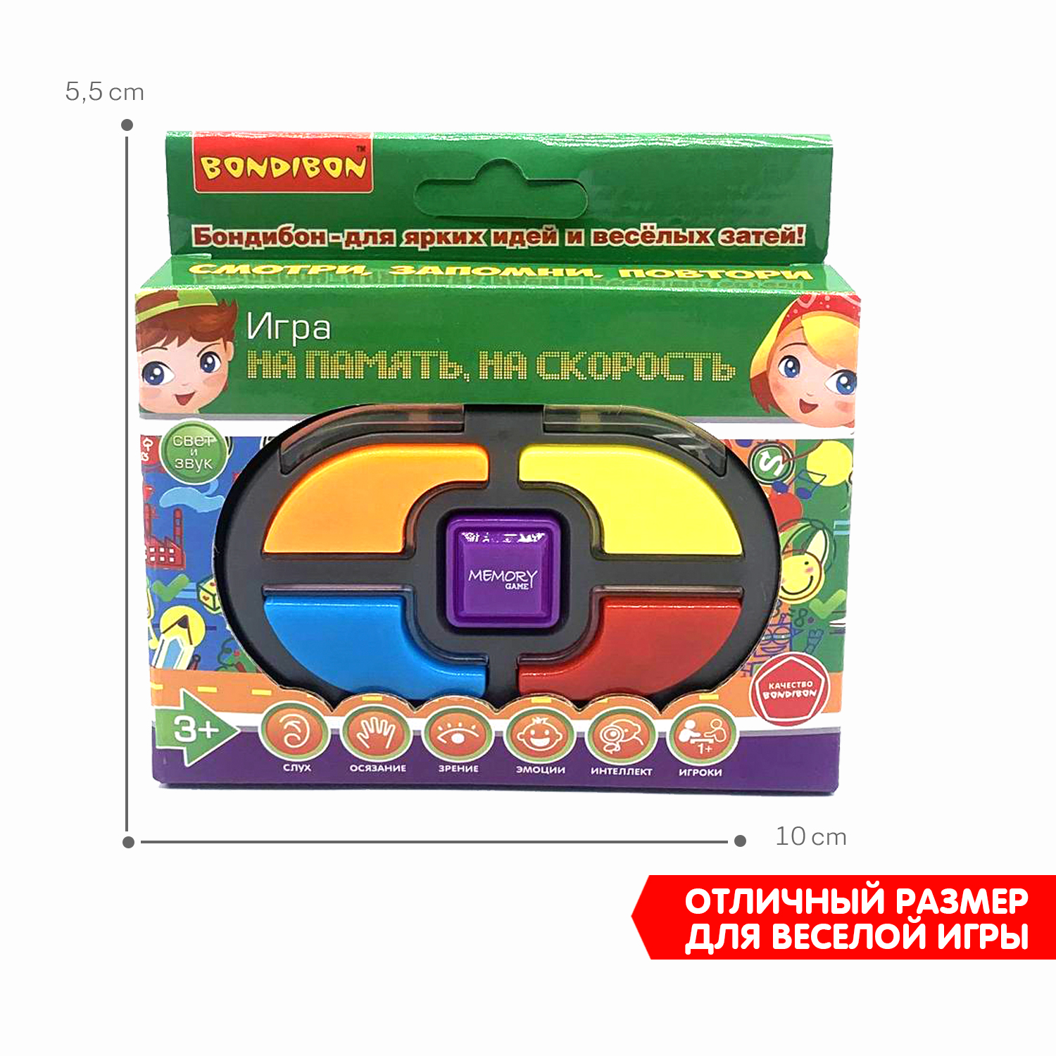 Настольная игра Bondibon консоль На память На скорость - фото 7