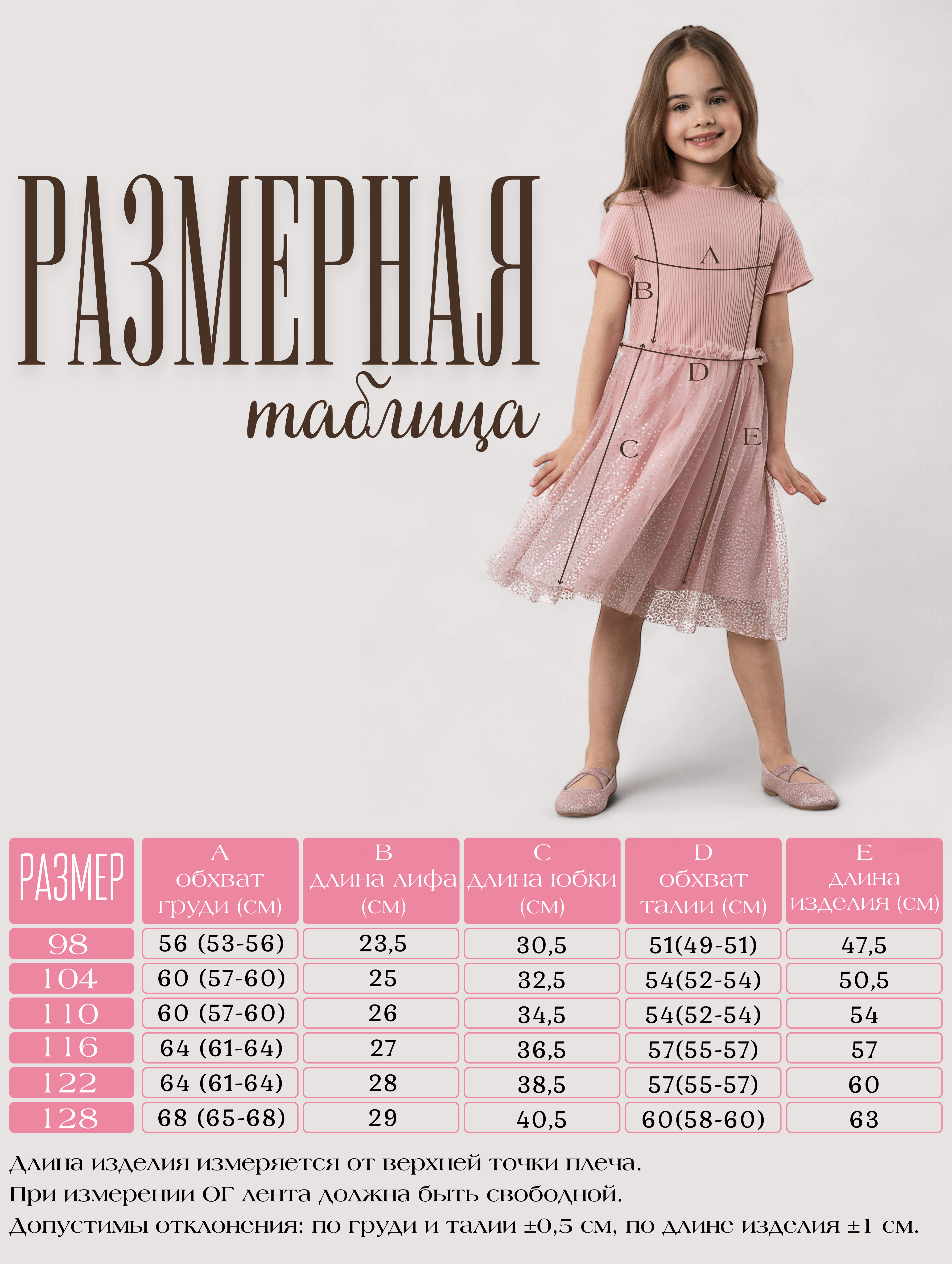 Платье LisaWeta D-125-25 пудра серебро - фото 7