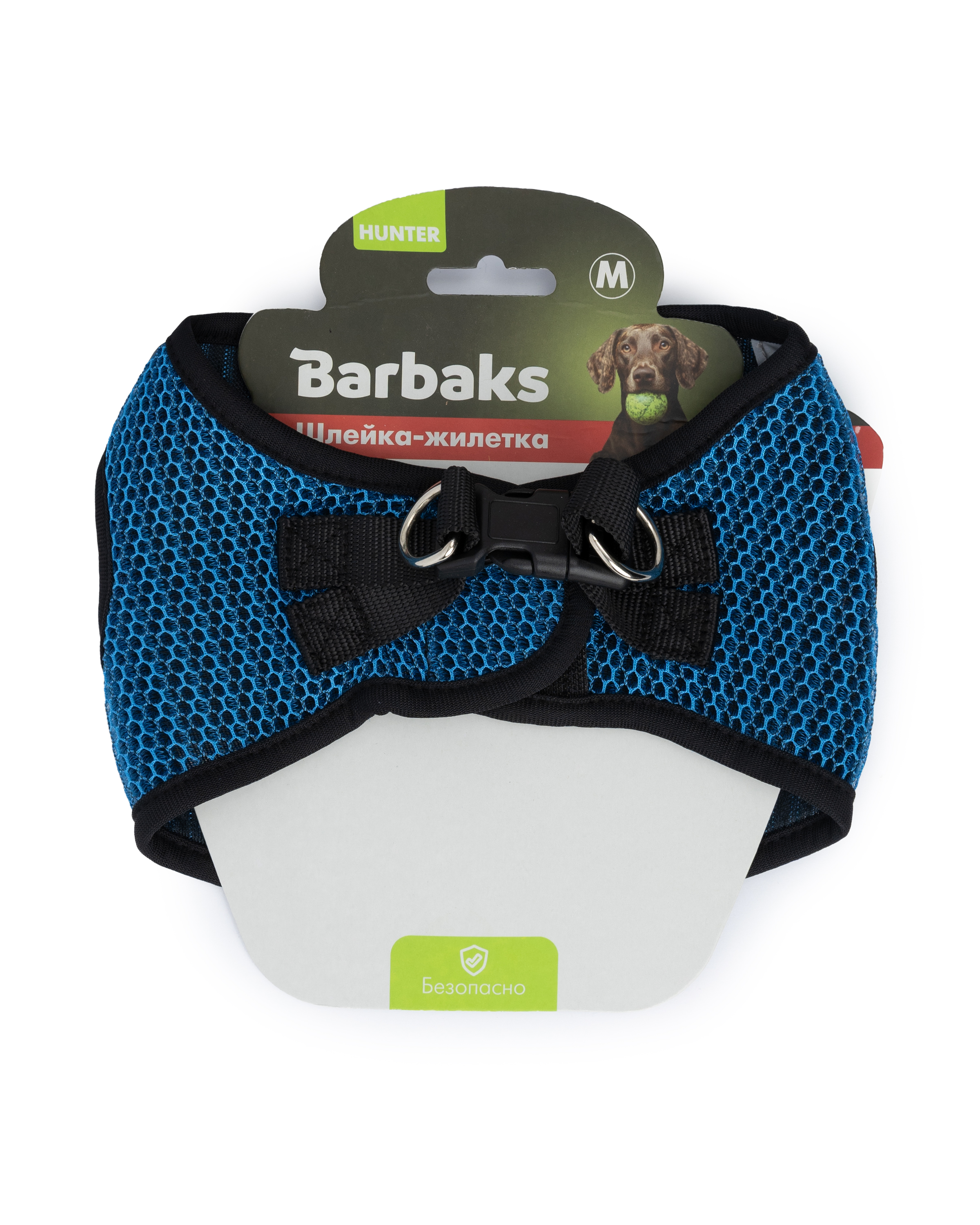 Шлейка-жилетка для собак Barbaks синяя сетка M 18*42-48см полиэстер - фото 9