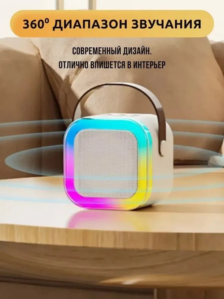 Колонка с 2 микрофонами караоке CASTLELADY портативная беспроводная голубой - фото 15
