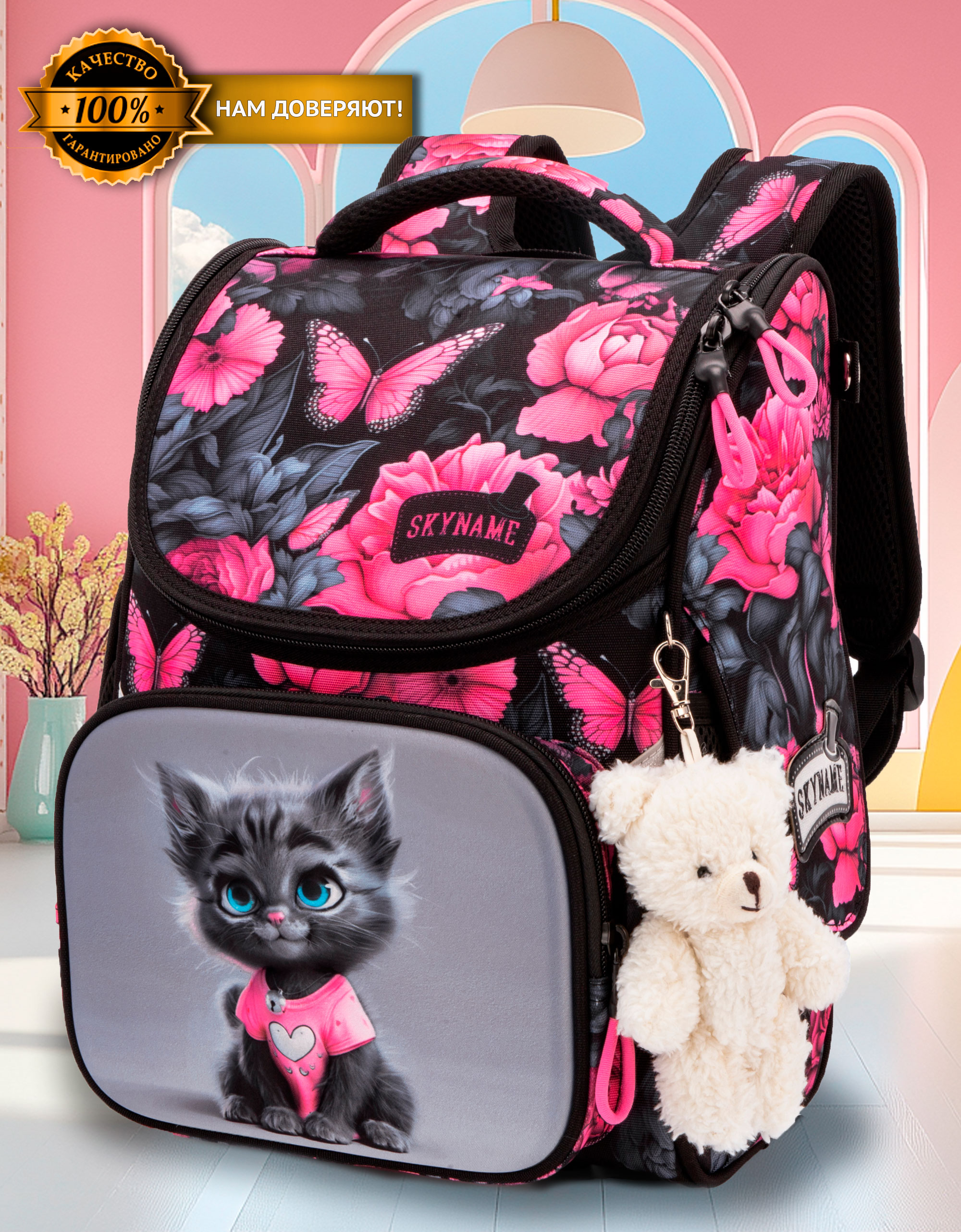 Ранец SkyName - фото 7