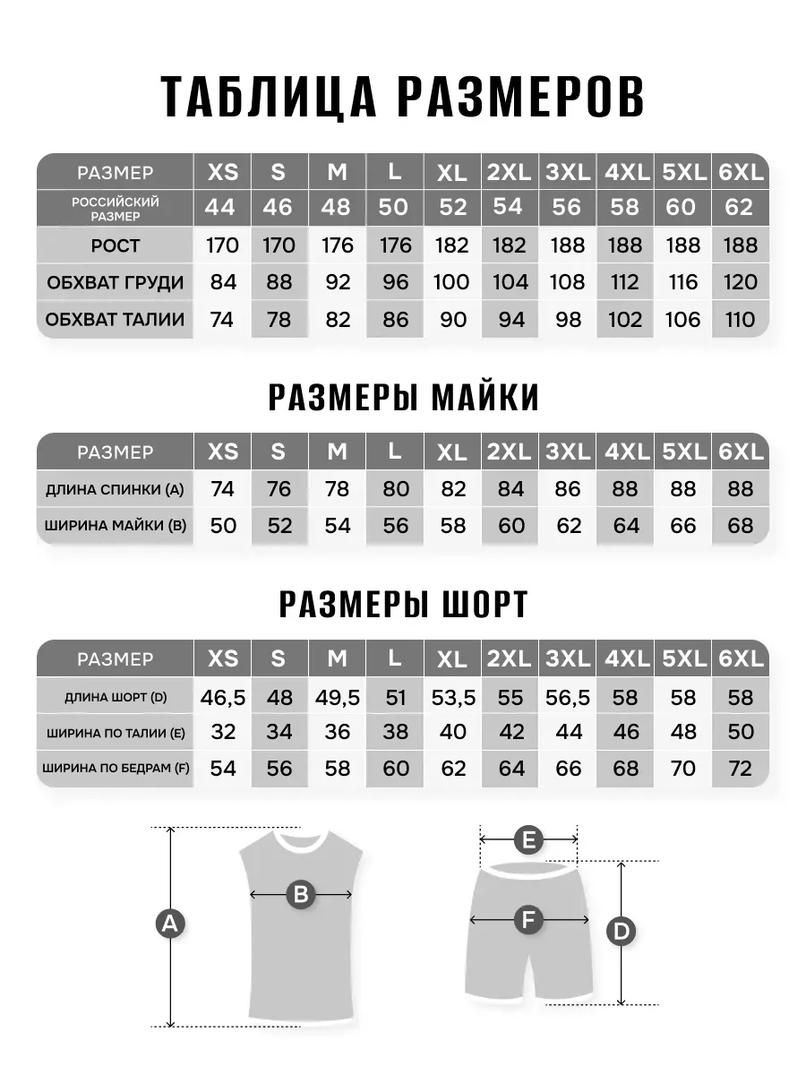 Костюм FN FN4271001-328 - фото 4