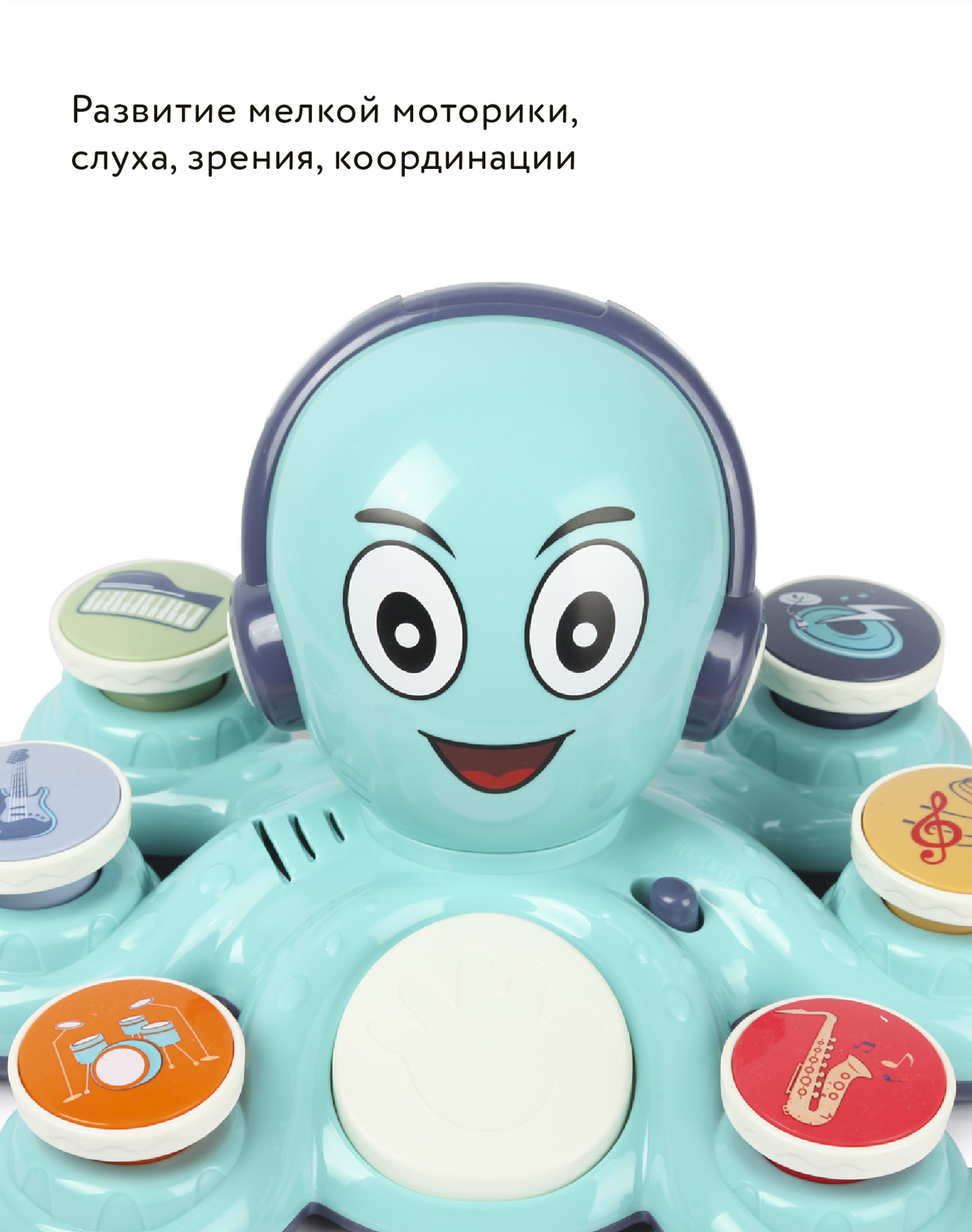 Игрушка BabyGo Осьминог-рокер - фото 6