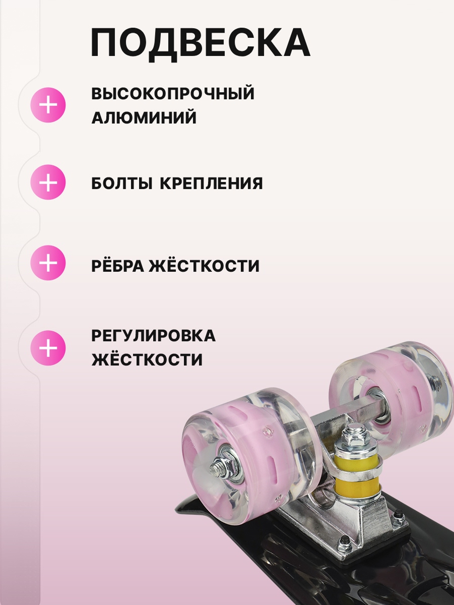 Скейтборд U-TURN 56 см - фото 5