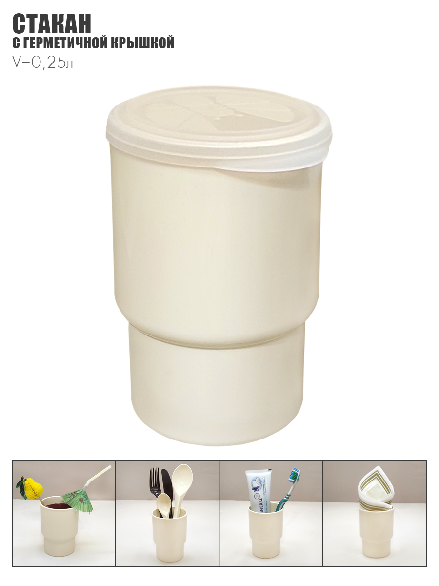 Набор посуды Solaris на 1 персону «Универсальный» ванильно-шоколадный - фото 8