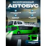 Автобус Libom Зеленый 1:32