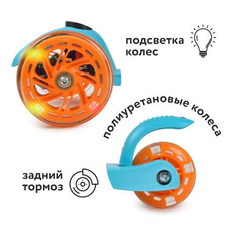Самокат Kreiss трехколесный
