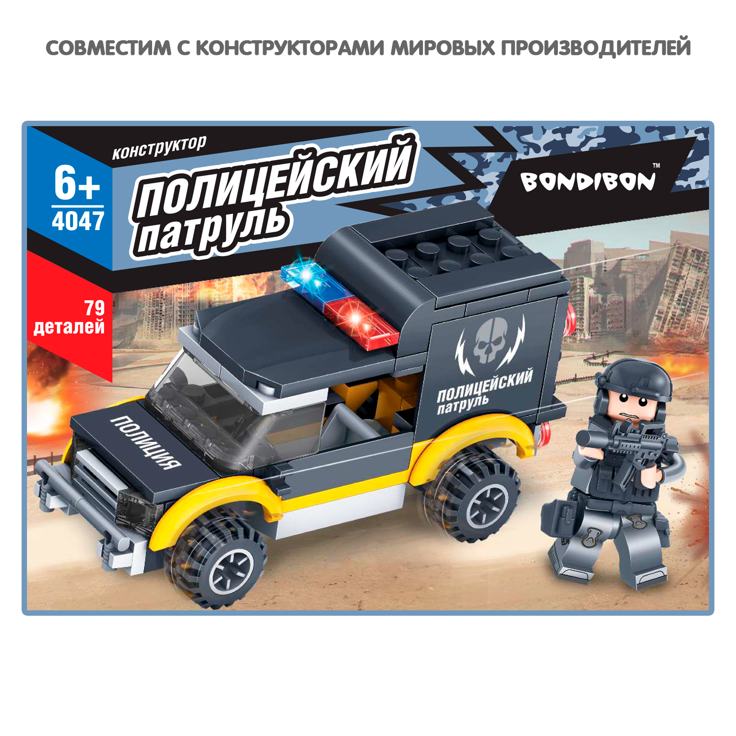 Конструктор Bondibon Полицейский Патруль Машина 79 дет. - фото 2