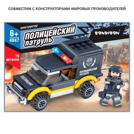 Конструктор Bondibon Полицейский Патруль Машина 79 дет.