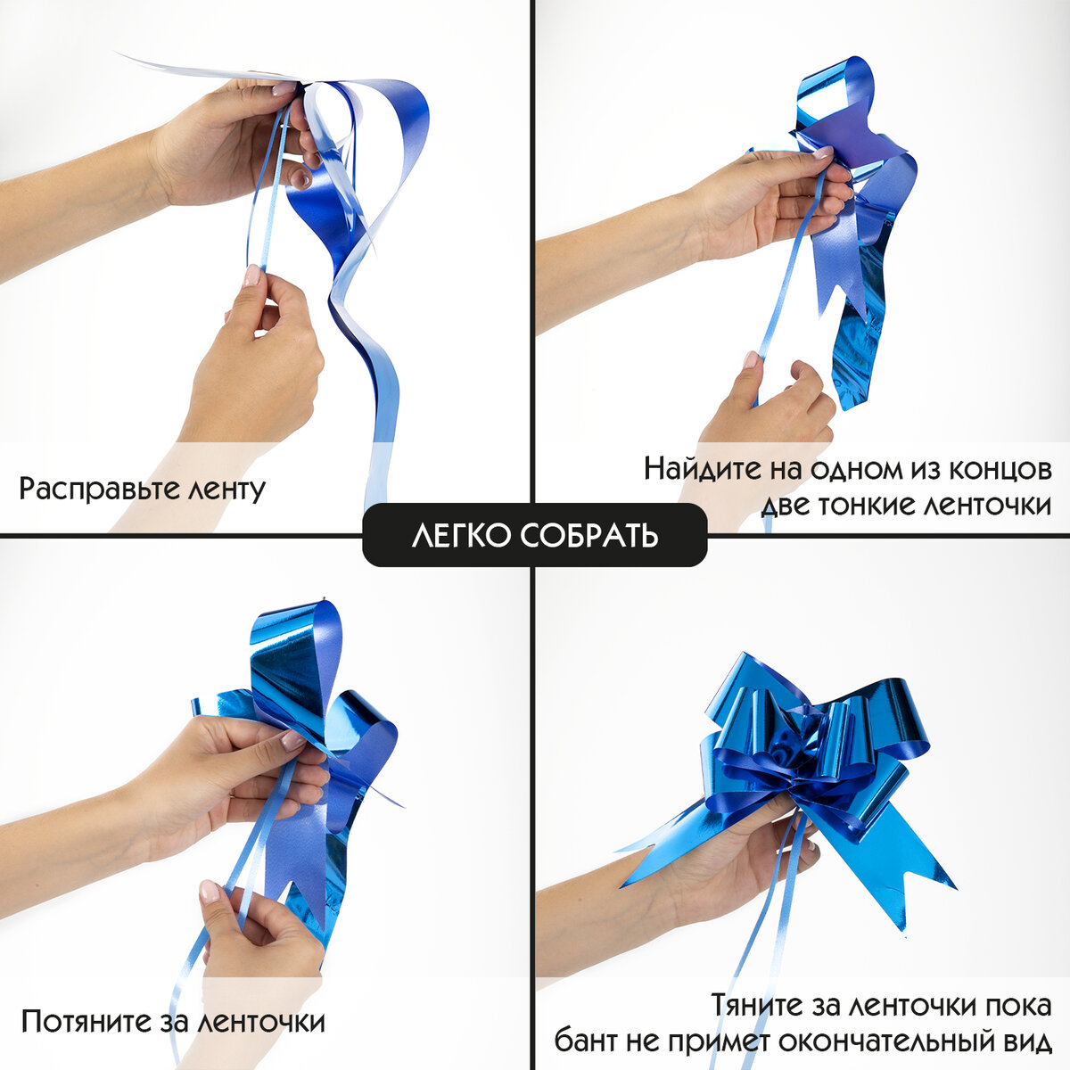 Бантик подарочный Золотая сказка упаковочный 5 см 10 штук - фото 2