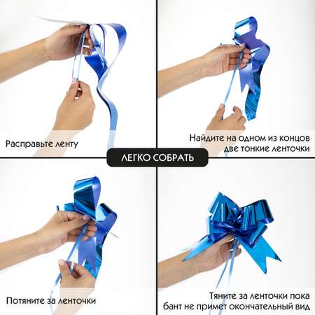 Бантик подарочный Золотая сказка упаковочный 5 см 10 штук