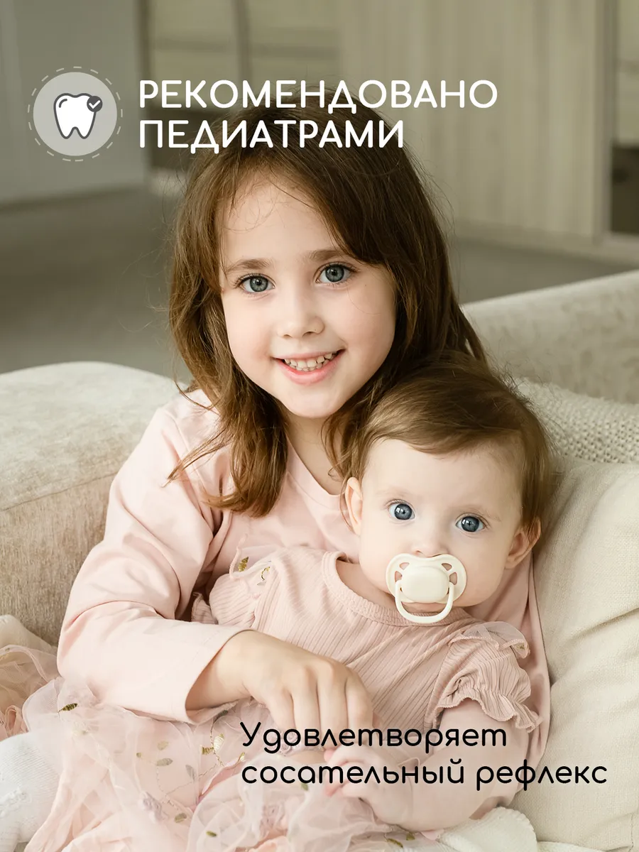 Пустышка Miyoumi анатомическая от 0 мес. 2 шт. - фото 11