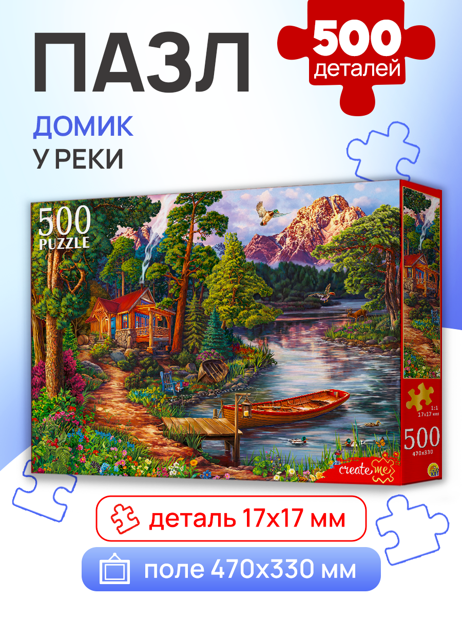 Пазл Рыжий кот классический - фото 2