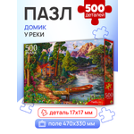 Пазл Рыжий кот классический