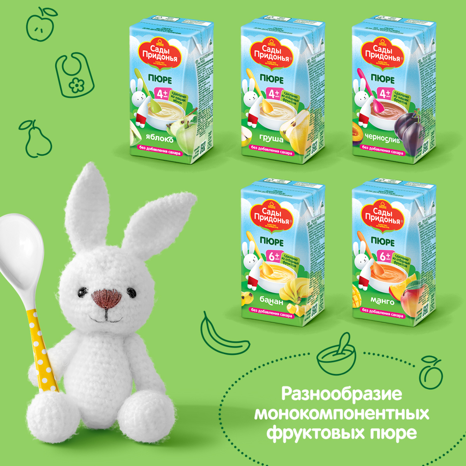 Пюре Сады Придонья Яблоко с 4 мес 125 г - фото 6