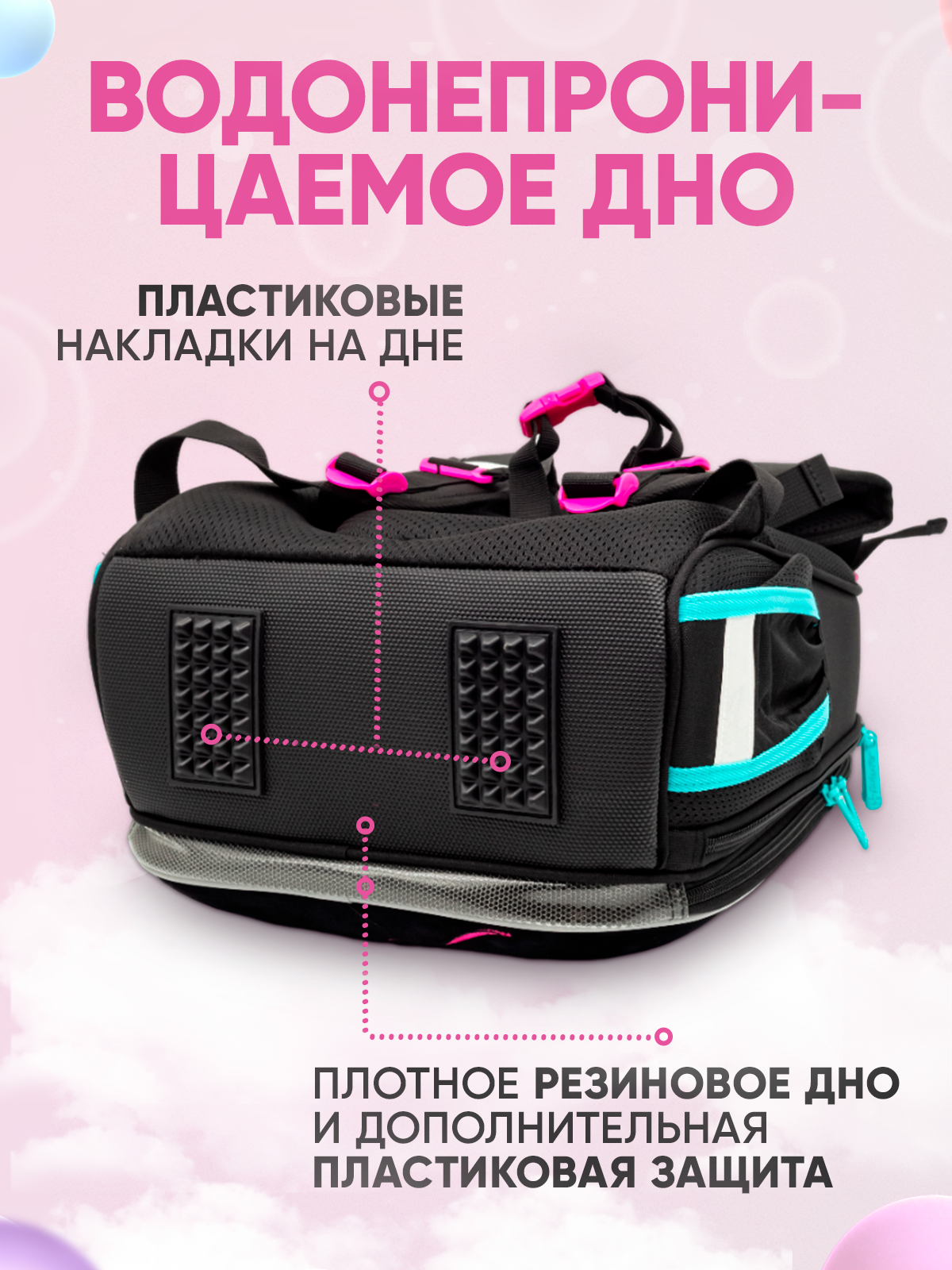 Ранец ПАНДАРОГ Music Lover - фото 3