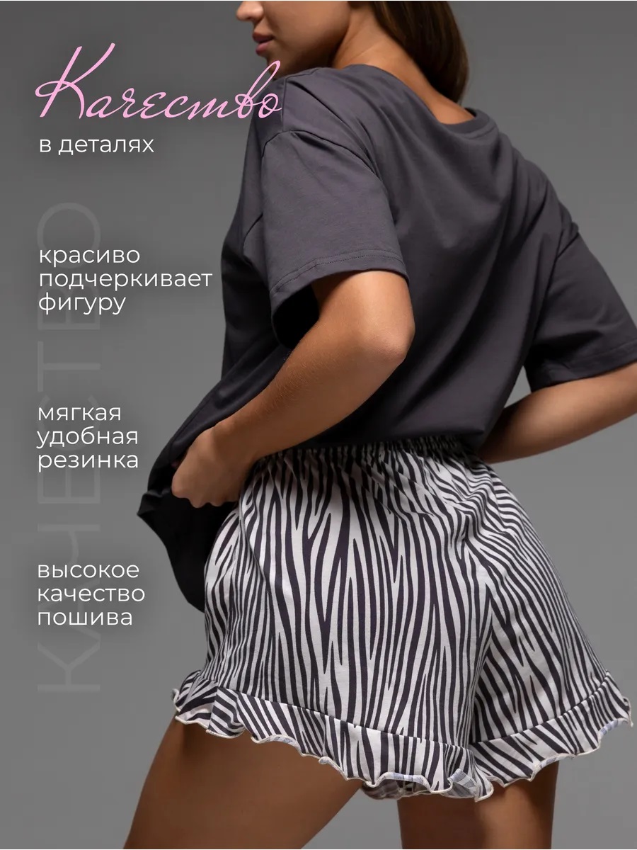 Пижама RSG fit 470018R-31 - фото 4