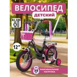 Двухколесный велосипед ZigZag 12 дюймов