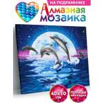 Алмазная мозаика KIKI