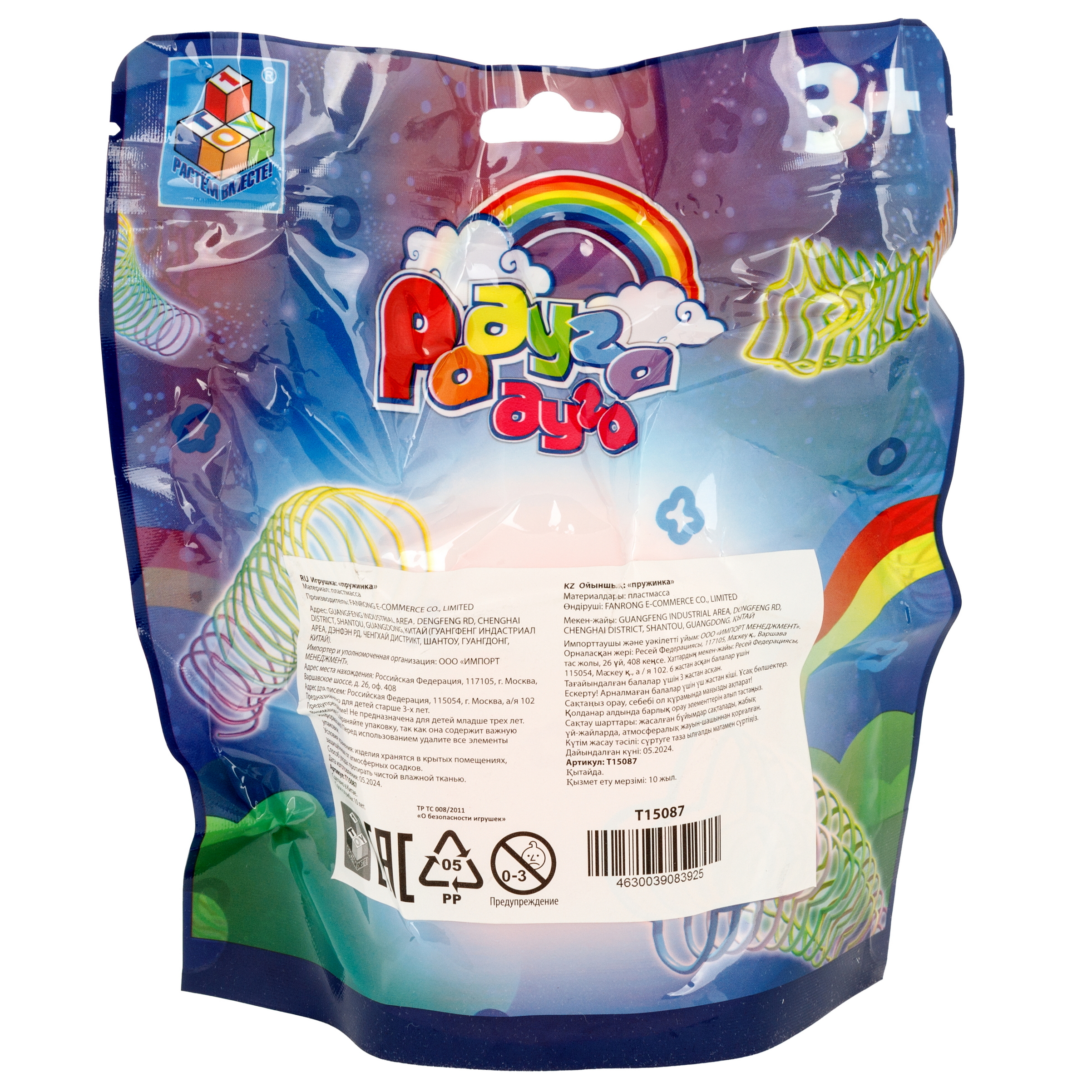 Пружинка 1TOY - фото 8