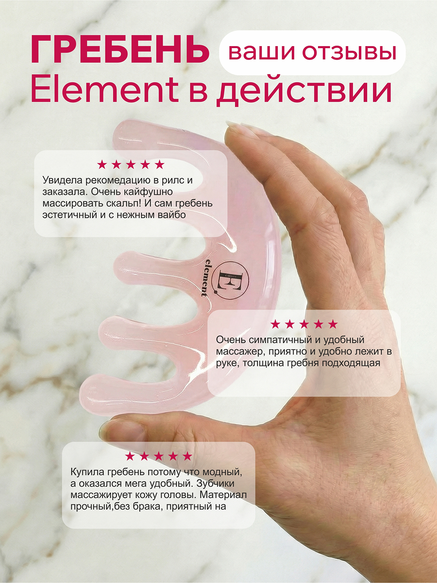Гребень ELEMENT розовый - фото 7