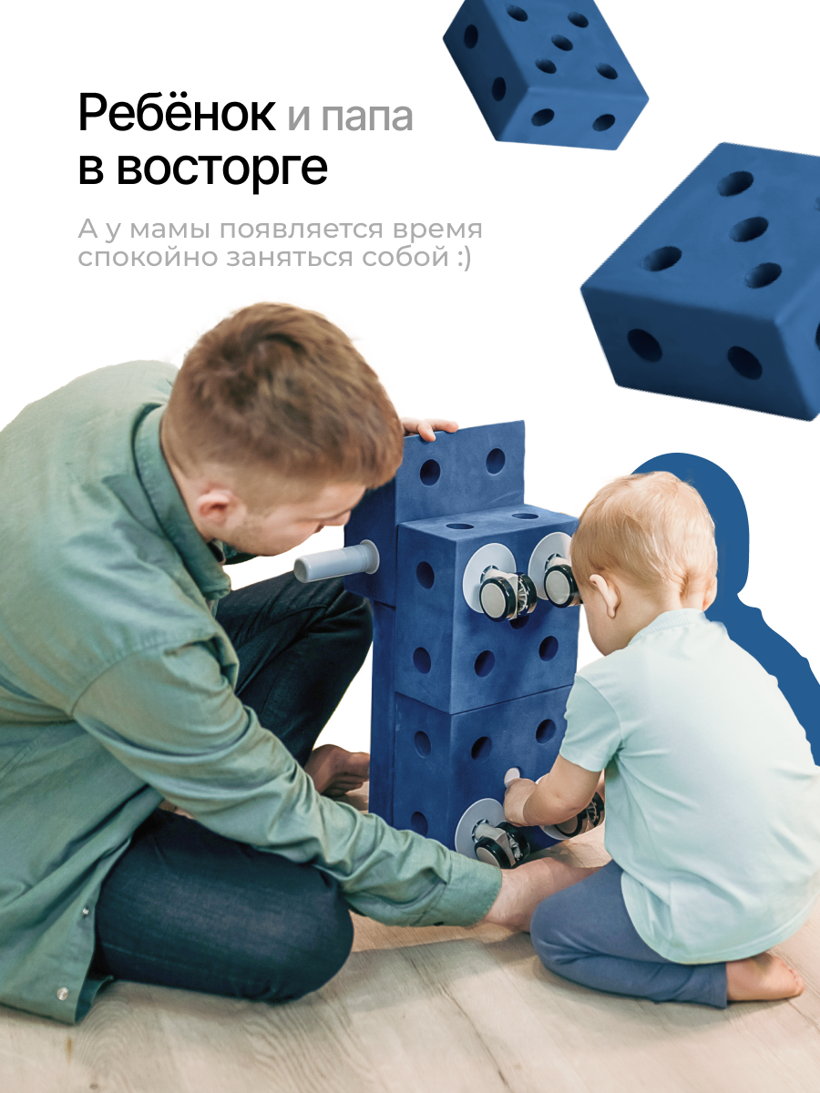 Конструктор EVOON 33 дет. - фото 10