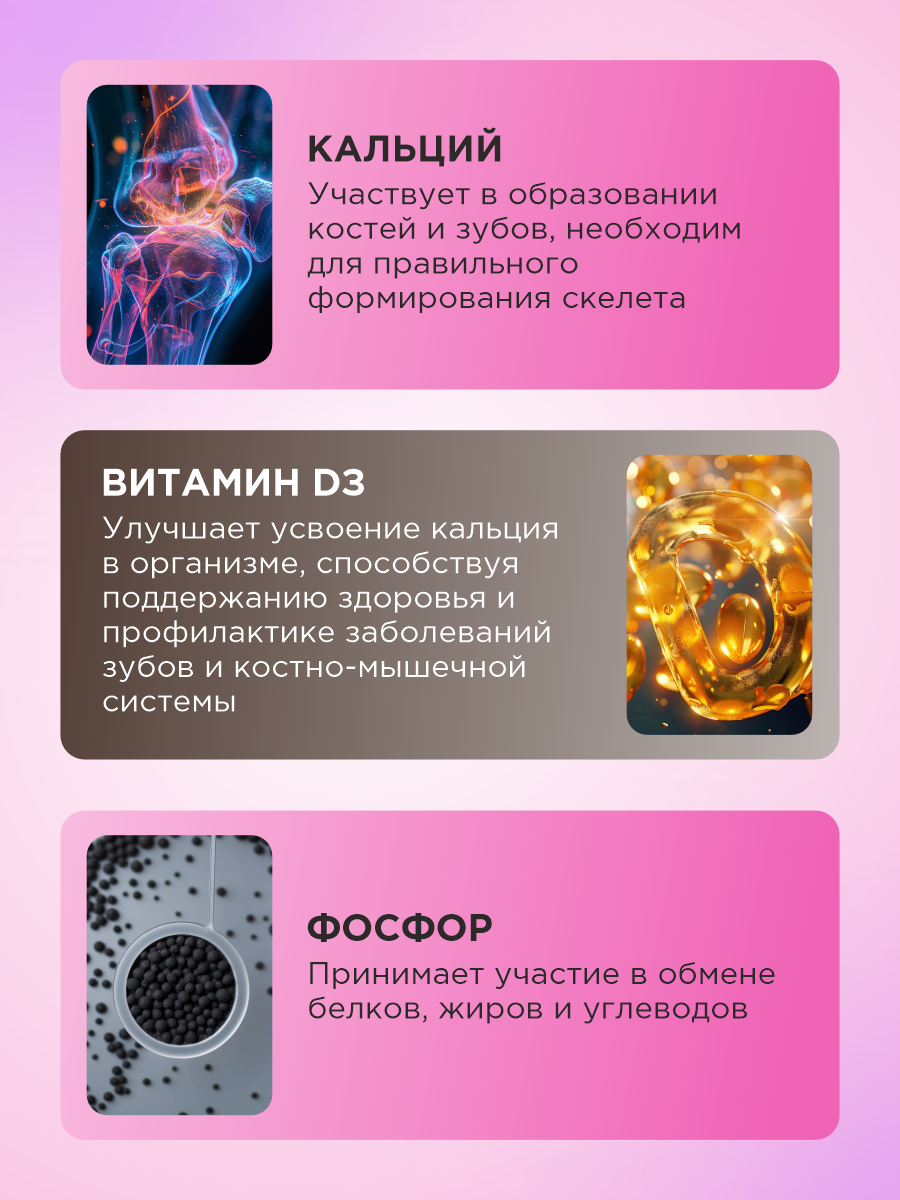 Полезное лакомство для котят GOODR CAT Здоровый малыш 120 таб. - фото 3