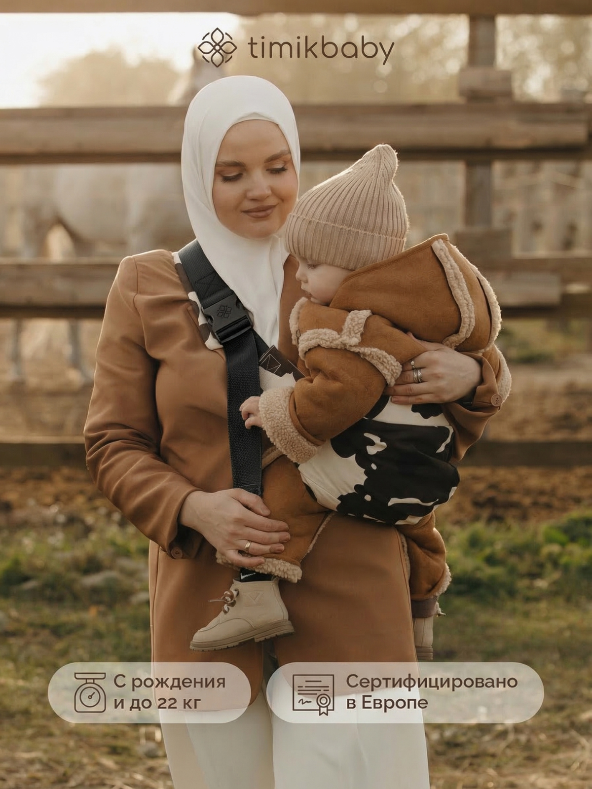 Переноска для новорожденных Timikbaby слинг коровий принт - фото 5