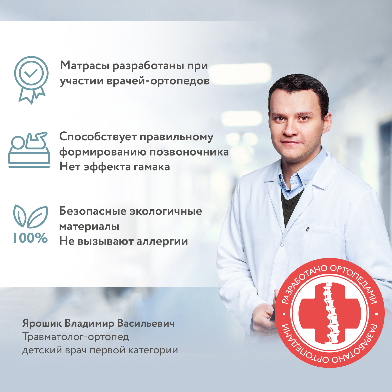 Матрас Plitex Orto Sleep 160х80 - фото 14