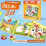 Игрушка TIPTOPOLIS пазл