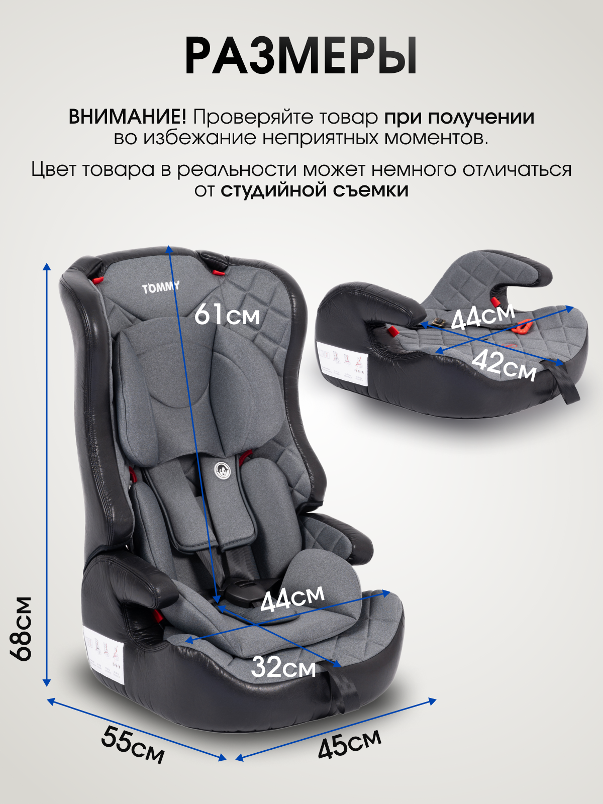 Автокресло TOMMY Olymp 1/2/3 (9-36 кг) серый - фото 6