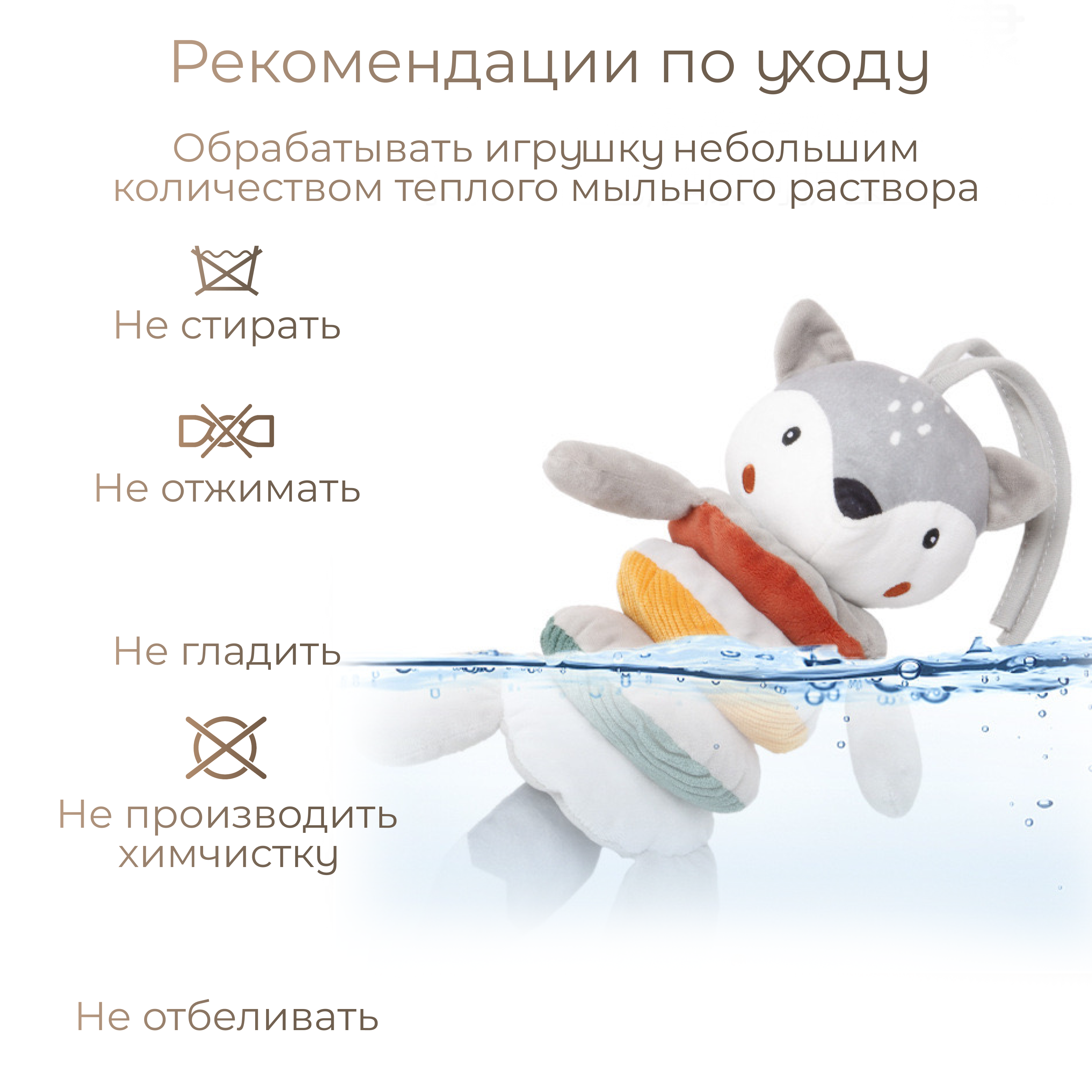 Игрушка MyMoon подвеска - фото 6