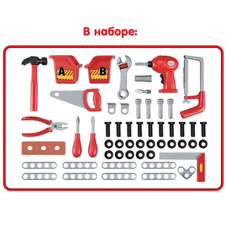 Игрушка Abtoys Мастер (инструменты)