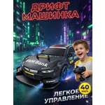 Автомобиль РУ FAIRYMARY BMW Дрифт Машинка на пульте 1:20
