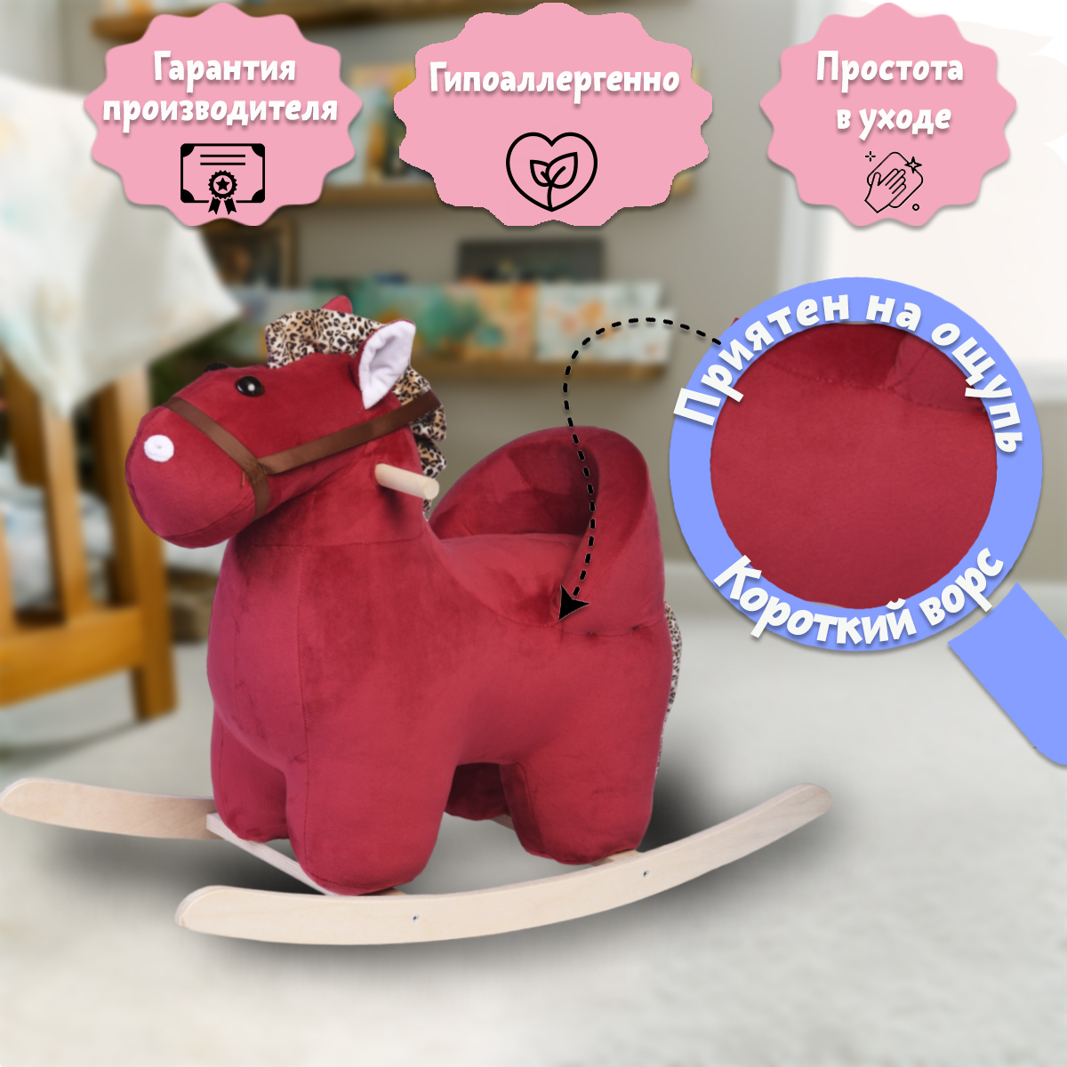 Качалка Нижегородская игрушка - фото 5