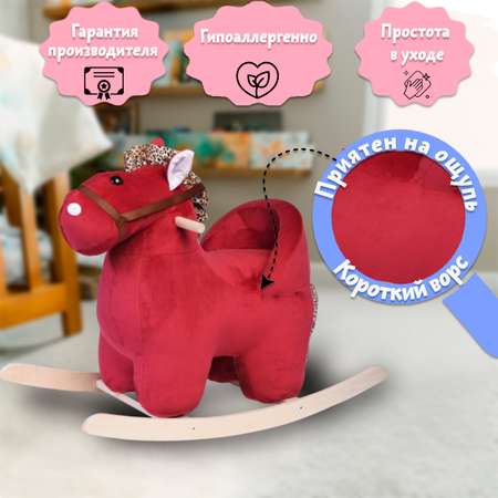 Качалка Нижегородская игрушка