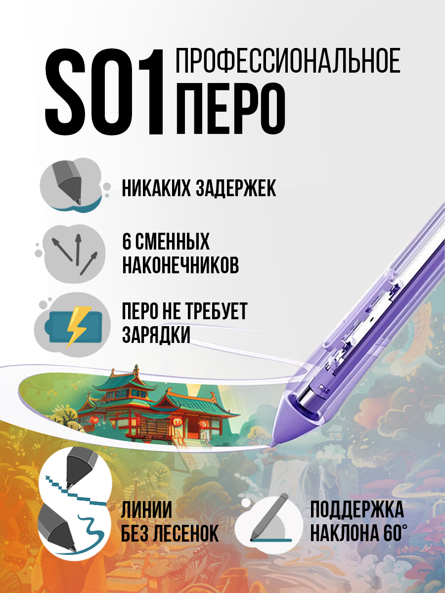 Планшет световой PARBLO - фото 6