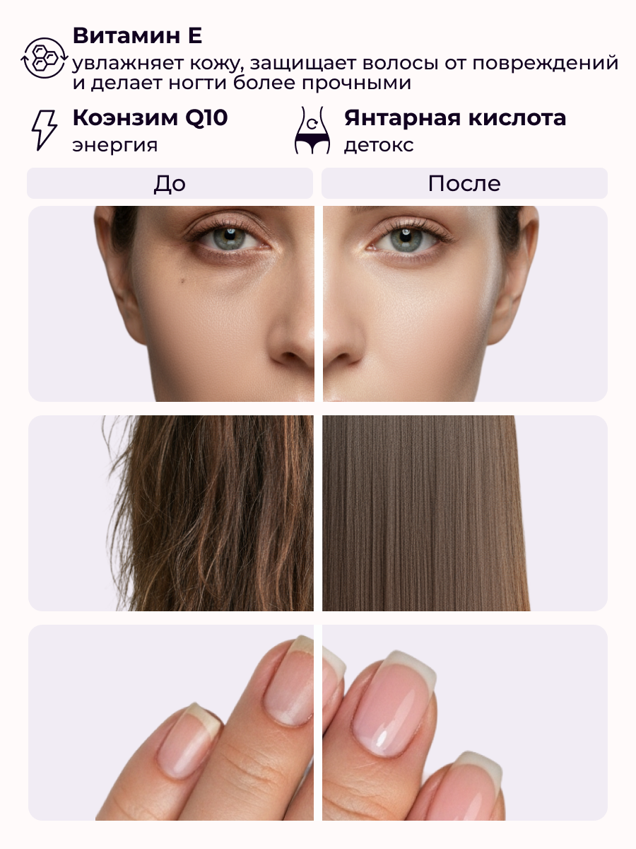 Коллаген пищевой с Янтарной кислотой COLLAGEN PREMIUM Черника - фото 5