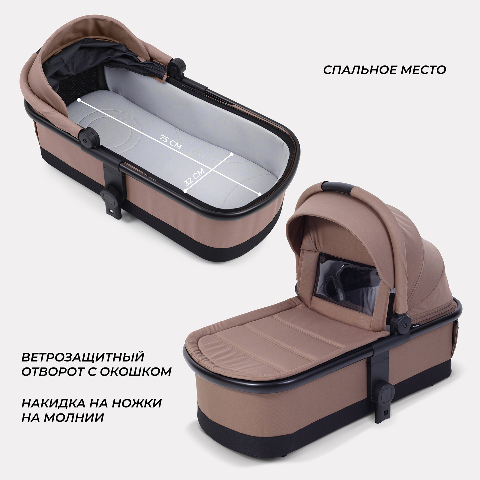 Коляска 2в1 MOWbaby AMBER бежевый - фото 4
