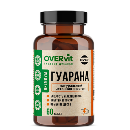 Для похудения и энергии OVER Гуарана