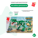 Конструктор QMAN Эра Войны динозавров блочный
