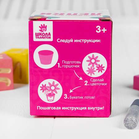 Масса для лепки Школа Талантов Розы