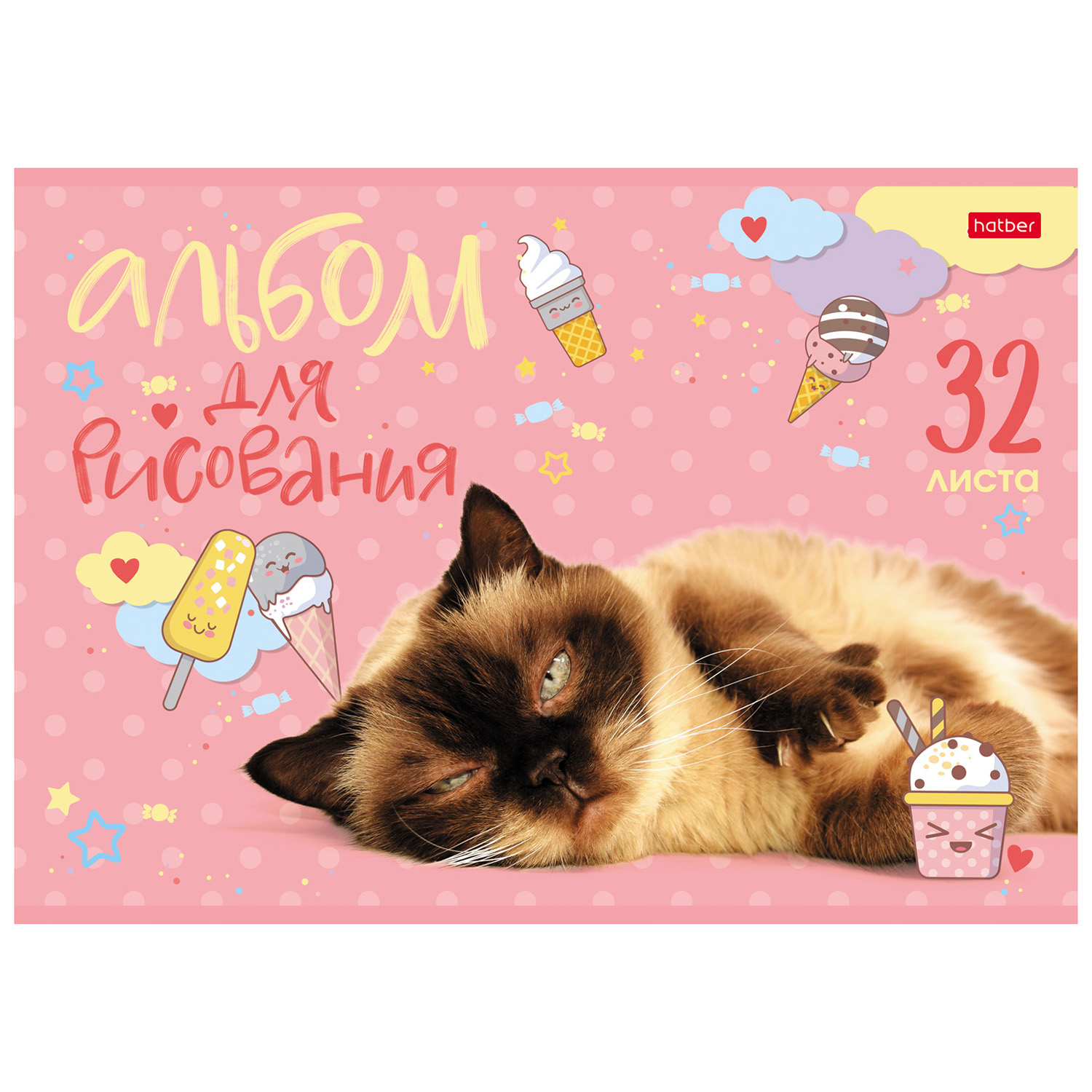 Альбом Hatber А4 32 лист. в ассортименте - фото 4