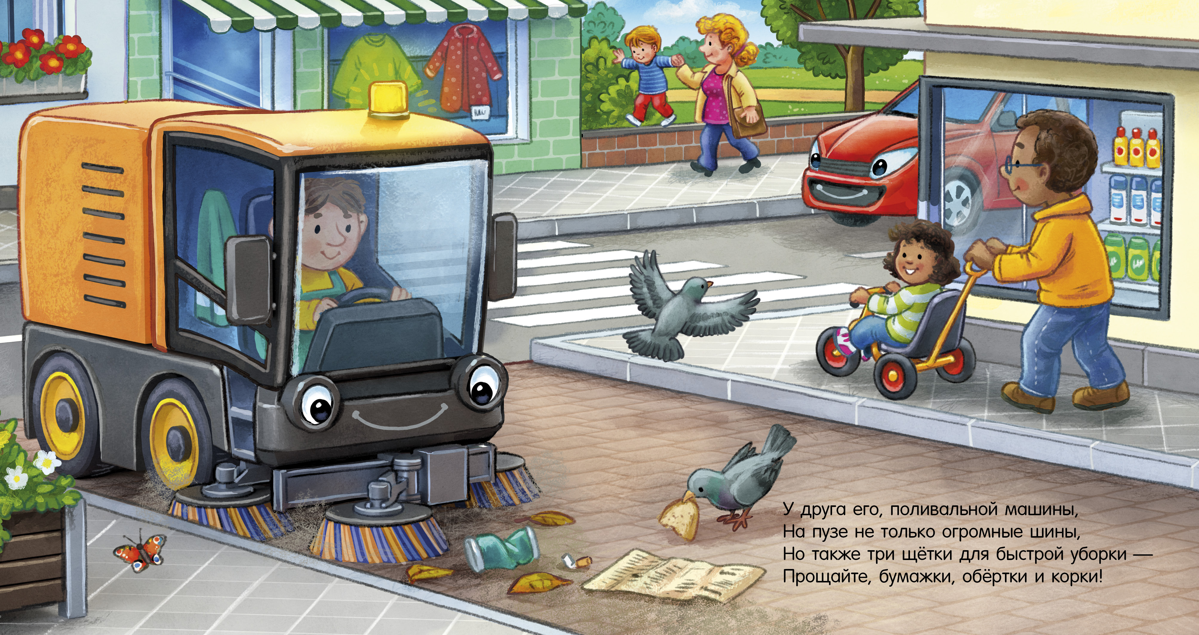 Книга Clever Сказка на ночь - фото 2