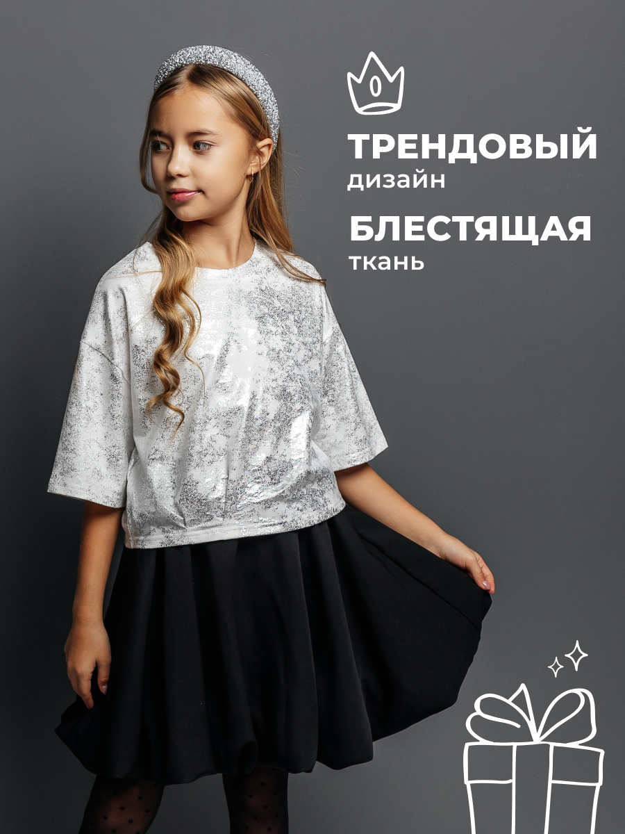 Футболка Селтекс Ю_ФК 66 молочный/серебро - фото 2