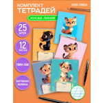 Тетрадь Prof-Press косая линейка 12 лист. 25 шт.