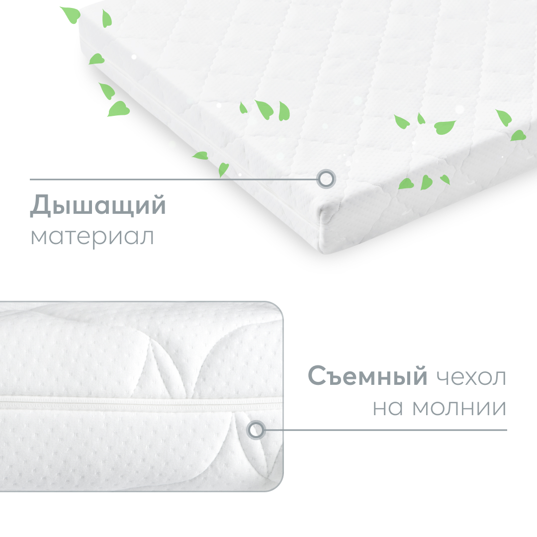 Матрас Happy Baby 180х80 - фото 5