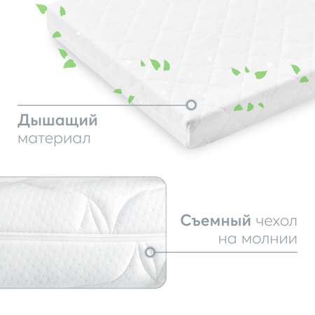 Матрас Happy Baby 180х80