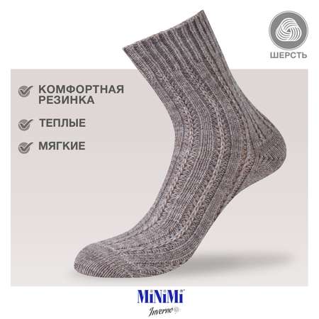Носки MiNiMi