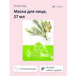 Маска тканевая Grace day Успокаивающая